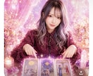 チャット♡カードと仲良くなる40分をお届けします 意味暗記ではなく読み方を楽しみましょう♪ イメージ1
