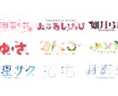 商用利用込み！お名前やタイトルのロゴ制作いたします ひとりひとりイメージに合ったデザインをお届け致します！ イメージ1