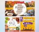 プロのデザイナーが目に止まるバナーを作成します バナー/ヘッダー/アイキャッチ/SNS/ブログ イメージ5