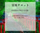お悩みお聞き致します 内容問わずお悩み解決のお手伝いを致します。 イメージ1