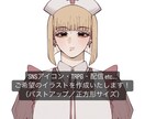 SNS等に！正方形サイズのイラストを作成いたします 知識が無くてもOK◎ 相談内容に沿ったイラストをご提供します イメージ1