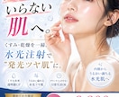 見た目だけの広告を、反応重視にします “なんとなく作る広告”から、“売れる構造で作る広告”へ。 イメージ7