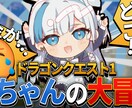 Vtuber様の動画編集/サムネ制作承ります Vtuber様のサポートならサムエッジ！！ イメージ4