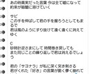 あなたの曲から作詞します 持ってるイメージを歌詞に落とします イメージ3