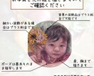 大切なペットの似顔絵をオイルパステルで描きます リアル×絵本みたいに温かく可愛い×飾れる 送料無料 イメージ8