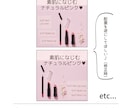 おしゃれSNSサムネイル画像やバナーデザインします 【限定価格】1枚から◎丁寧に☺︎世界観を大切に制作⋆︎* イメージ8