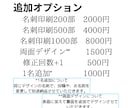 オリジナル名刺作成、印刷も承ります 個人事業主の方やフリーランス、法人の方もご気軽に！ イメージ4