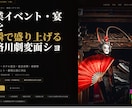 最短2日納品スマホ対応の個人HP制作します スマホ対応の1ページサイトを制作 イメージ2