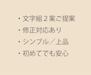 初めてでも安心｜シンプルな名刺デザイン作ります 文字組みを大切に、伝わる名刺を丁寧に作ります。 イメージ5
