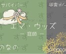 あなたのご希望のデザインで作ります モチーフデザイン作ります（※画像はイメージです） イメージ1