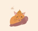 猫ちゃんのイラストを描いています イラストを通じて、皆さまを笑顔にしたいです。 イメージ5
