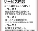予算・用途にぴったりのパソコンをプロがお選びします 豊富な知識と経験から、あなたに最適なスペックをご提案します！ イメージ2