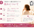 彼はツインレイ？あの人との魂の繋がりを視ます なぜか強く惹かれる「あの人」とのご縁を霊視します イメージ9
