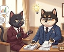 秋葉原に事務所がある税理士が税務相談をうけます 近ければ、駆け付けることも可能です。 イメージ1