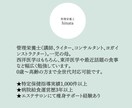 チャットで最大3往復、なんでもお話聞きます 雑談〜深い悩みまで、なんでもOK イメージ5