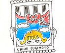 イラスト描きます ゆる〜いポップな色合いの手描きイラストを3日以内にご提供！ イメージ1