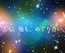 心が動くキャッチコピー[8案]作ります ただ今キャンペーン実施中。お待ちしています イメージ3