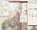 アイデアを最高のWeb作品にします あなたのアイデアを、世界に一つのWebサービスゲームへ イメージ1