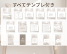 文字を入れるだけで投稿完成します 迷わない構成ガイド付き投稿テンプレ イメージ2