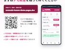 教室の月謝・回数券を管理するアプリを制作します 月謝の集金・回数券・振替を、スマホでまとめて管理 イメージ5