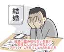 悩みすぎているあなたをサポートします 夫婦円満11年の知恵をお伝えします‼︎ イメージ1