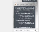 EC売上UP！AIエージェントボットを作成します 24時間AIナビゲーターが売上UP＆離脱防止！ イメージ6