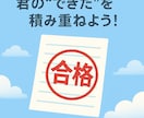 中学受験（理科） 基礎完成・苦手克服レッスンします 東大院卒 プロ家庭教師が 苦手克服!から受験本番まで導きます イメージ6