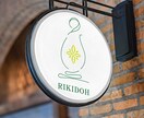 ジャンル問わず【ロゴ】制作いたします 企業から個人の方までどなたでもお気軽にご相談ください！ イメージ1