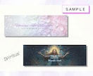 パッと目を引くSNS各種ヘッダー作成します ご希望のテイストに沿ったオリジナルデザインをご提案いたします イメージ4