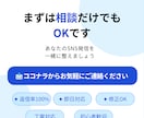 投稿が続かない方へ、AIでSNS運用代行します SNS発信で何を投稿すればいいかわからない方のAIサポート イメージ6