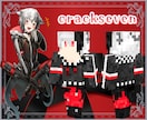 寄り添ったマイクラスキン製作します ～オリジナルデザインからちょっとしたアレンジも～ イメージ2
