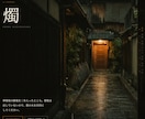 飲食店専門|スマホで見やすい公式サイトを作ります 飲食業10年・元店長が、お店の目線で公式サイトを作ります イメージ2