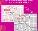 修正無制限でわかりやすい地図を制作します 【修正無制限】シンプルで雰囲気に合う地図を住所から作成 イメージ6