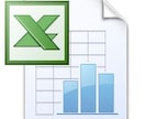 データ入力補助ツール(Excel)の作成代行します データ入力作業の効率アップ、時給アップに イメージ1