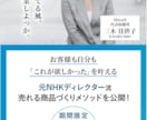 身体の専門職経験を活かしてLPデザインを制作します 整体・美容・健康サービスの魅力を、わかりやすく信頼感ある形に イメージ2