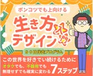90日伴走プログラム：あなたの人生設計致します 90日で人生を上向けるあなた専用の人生再設計を丁寧に支えます イメージ1