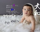 生まれてくれてありがとう♡その気持ちを形に残します はじめてのプレゼント＊赤ちゃんへの思いを形に残しませんか？ イメージ2