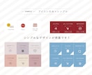 押したくなる！LINEリッチメニューを作成致します HPやインスタグラム等への誘導をより効果的に行いませんか？ イメージ3