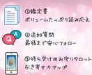 悩みスッキリ【あなたに必要なメッセージ】を贈ります 待ち受け用お守りタロットプレゼント☆追加質問OK☆読み応え◎ イメージ2