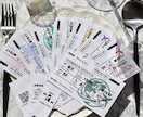 航空券風エスコートカード／お好きなデザイン選べます 【40枚〜】結婚式・ウェディング／オーダー対応／ミシン目入り イメージ1