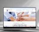 自分で更新可能なランニングコスト￥0ページ作ります 低予算でもできる、本格ホームページ！ イメージ1