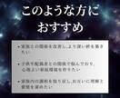家族特化【家族の絆を深める鍵】をタロットで占います 家庭の和を取り戻す｜霊感タロットで、家族関係の悩みを癒します イメージ3
