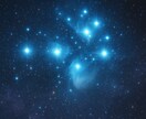 シリウスと繋がる銀河エネルギーセッションします シリウス波動で魂を覚醒へ導く光の伝授　スターシードの目覚め イメージ10