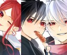 高クオリティで可愛いからかっこいいまで全て叶えます 〜破格のお値段であなただけの特別なイラストを〜 イメージ1