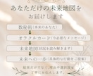 数秘術とオラクルカードであなたの本質を読み解きます あなたらしい未来への一歩を見つけます イメージ3