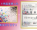 売上UP☆お客様の印象に残るおしゃれな名刺作ります 経験豊富なアーティストがあなたのための名刺を制作します イメージ1