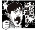 現役似顔絵師がアイコンにも使える似顔絵描きます データ入稿なのでSNSなどのアイコンや名刺のワンポイントに！ イメージ5