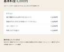 横書きの本を、Amazonの紙の本用データにします 問題集・実用書を、そのまま入稿できる本文・表紙PDFに イメージ6