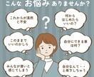 話すだけで前向きになれる時間提供します 答えはいらない、話すだけで前に進める時間 イメージ2