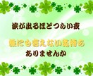 雑談５分でもOK！泣いても笑っても安心して話せます 「ねぇ聞いて！」をキャッチ。愚痴でも話し相手でも相談でも♪ イメージ4